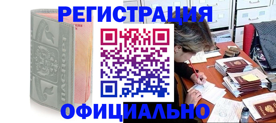 пропишу в квартире в Пскове